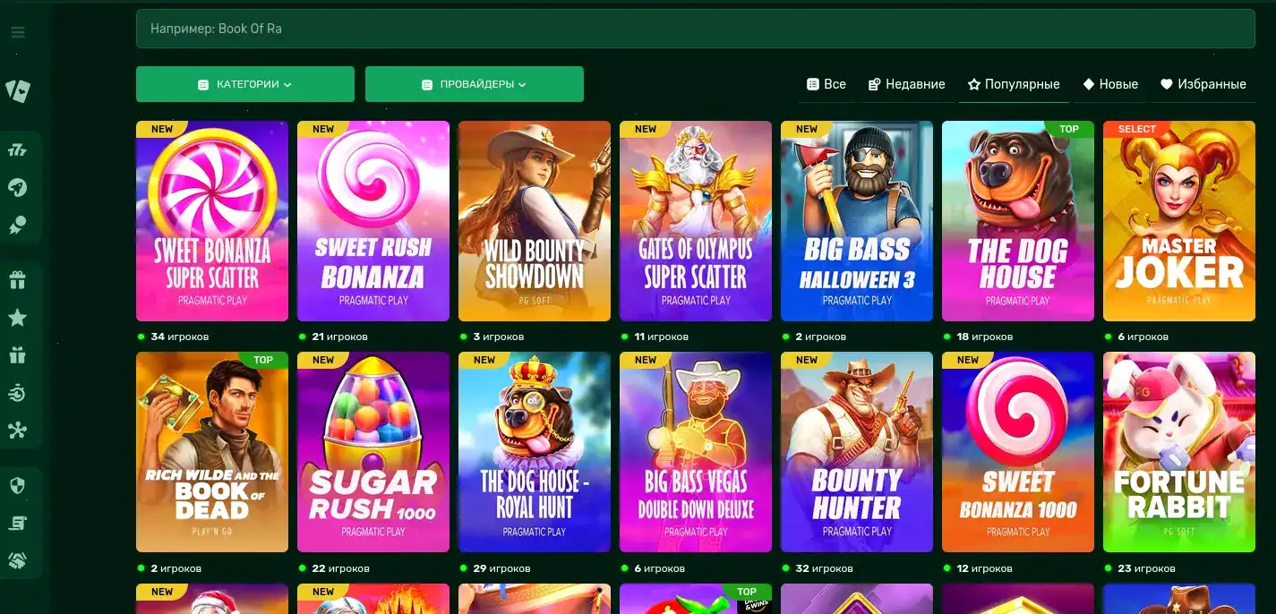 зеркало Сука казино официальный сайт